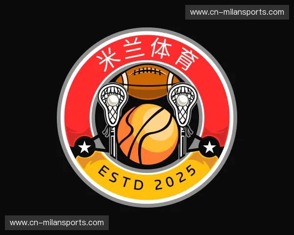 认识米兰体育